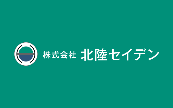 試験室からお知らせ