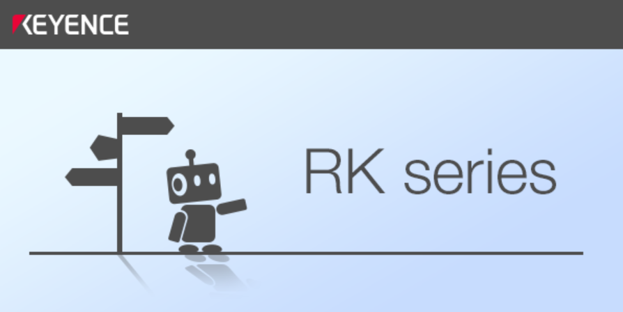【KEYENCE RK】導入後3か月経過（254文字/1分）