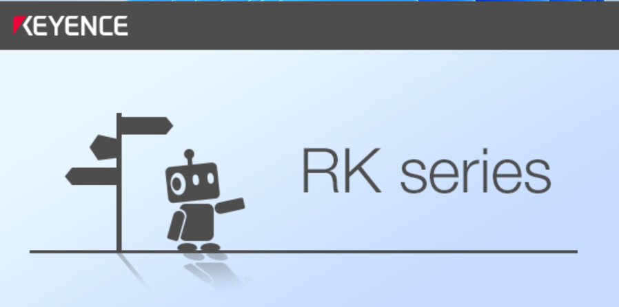 【KEYENCE RK】フルパス知ッテル？　体験学習2回目（総務限定）(316文字/約1分)